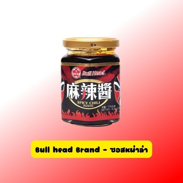Bull head Brand